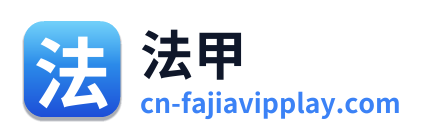 法甲 Logo